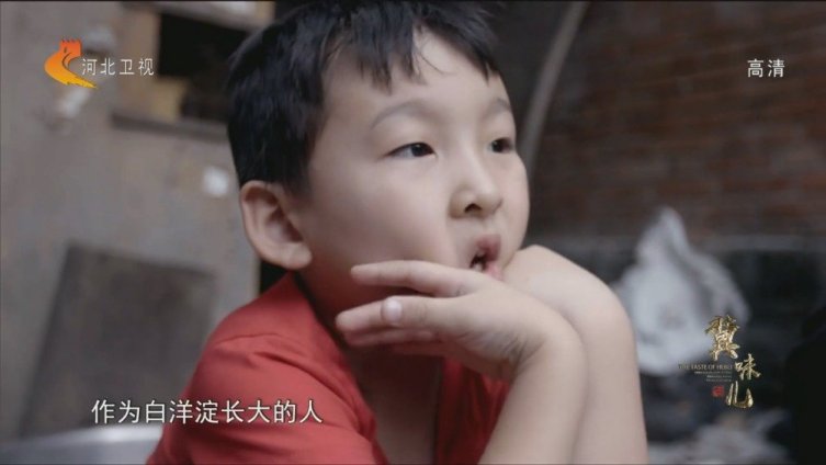 【传统中国年 地道家乡味「冀味儿」白洋淀铁锅炖杂鱼】过年七天,一天一道冀味儿美食,吃出河北